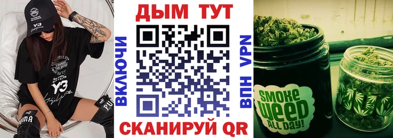 Купить наркотик аптеки Бор Cocaine  OMG ССЫЛКА  ГАШ  Мефедрон  APVP 