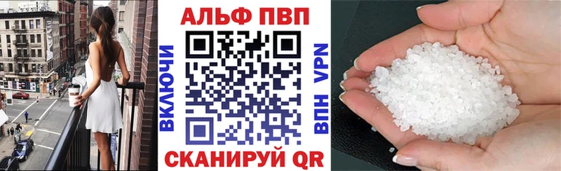Alpha PVP Соль  MEGA ссылка  Бор 