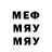 МЕТАДОН кристалл Aleksandr Letniy