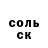 Cocaine VHQ Tamir Tsyndymeev