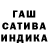 МЕТАДОН кристалл MALAK MALATHUM