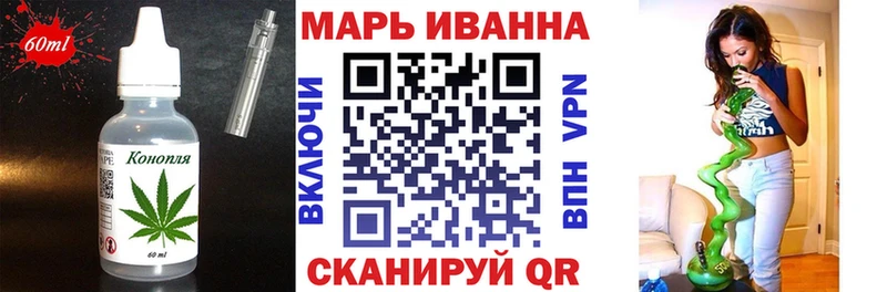 Cannafood конопля  магазин  наркотиков  Бор 