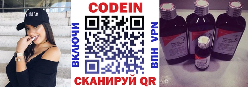 где купить наркотик  Бор  Кодеиновый сироп Lean Purple Drank 