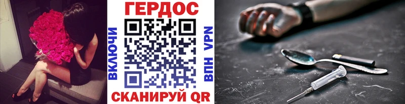 Героин Heroin  хочу   Бор 