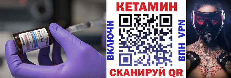 КЕТАМИН VHQ  Бор 