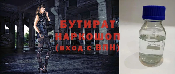 ПСИЛОЦИБИНОВЫЕ ГРИБЫ Балахна