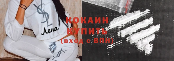 COCAINE Балабаново