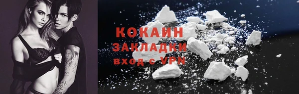 COCAINE Балабаново