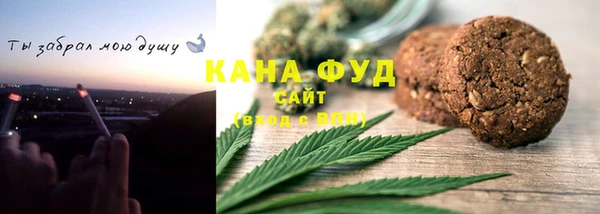ПСИЛОЦИБИНОВЫЕ ГРИБЫ Балахна