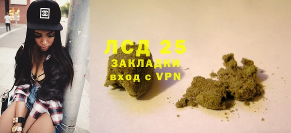 COCAINE Балабаново
