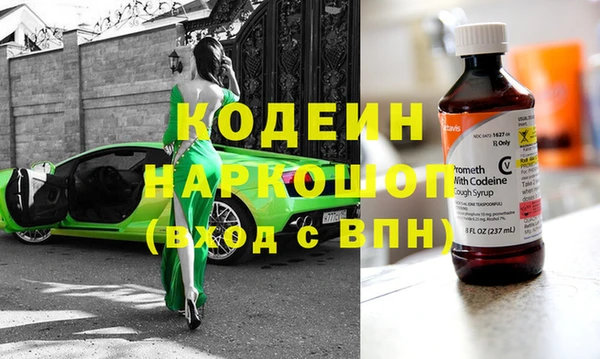 крисы Сосновоборск
