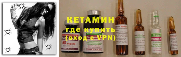 COCAINE Балабаново