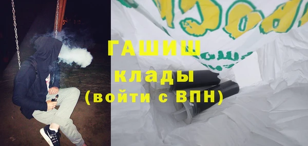 COCAINE Балабаново