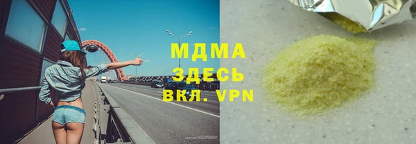COCAINE Балабаново