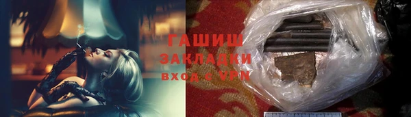 ПСИЛОЦИБИНОВЫЕ ГРИБЫ Балахна