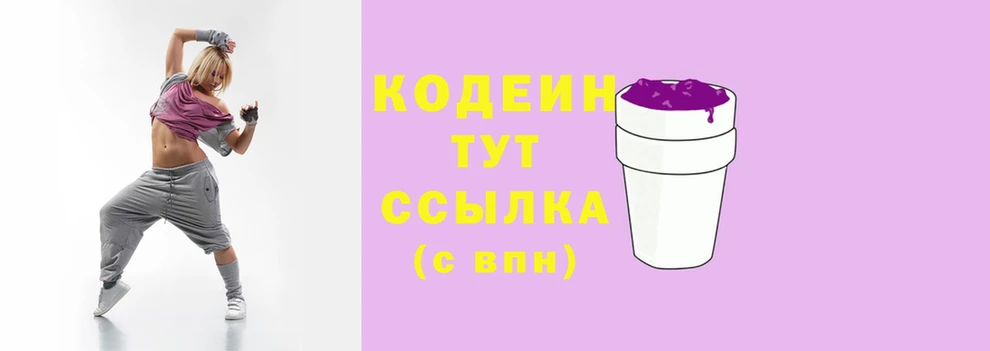 COCAINE Балабаново