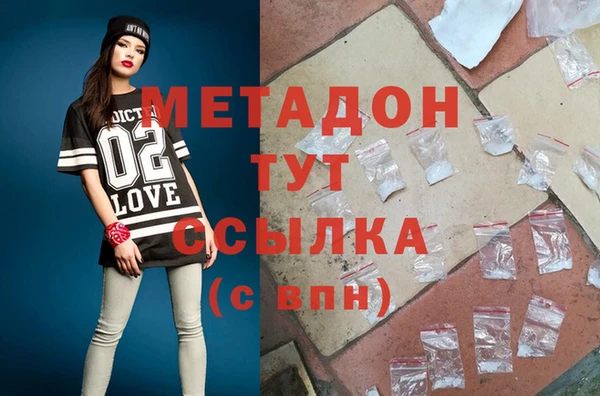 ПСИЛОЦИБИНОВЫЕ ГРИБЫ Балахна