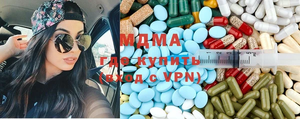 COCAINE Балабаново