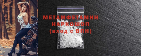 COCAINE Балабаново