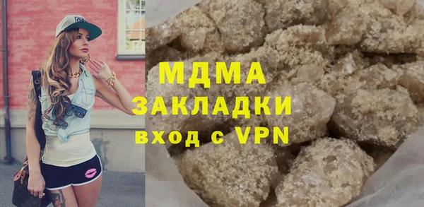 марки lsd Сосновый Бор
