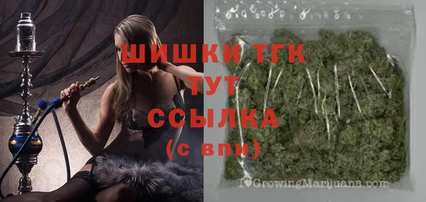COCAINE Балабаново