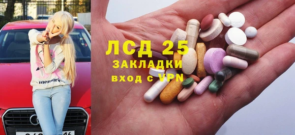 ПСИЛОЦИБИНОВЫЕ ГРИБЫ Балахна
