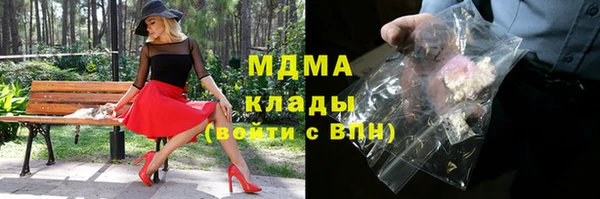марки lsd Сосновый Бор