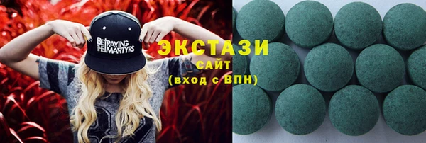 COCAINE Балабаново