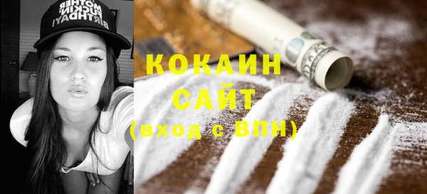 COCAINE Балабаново