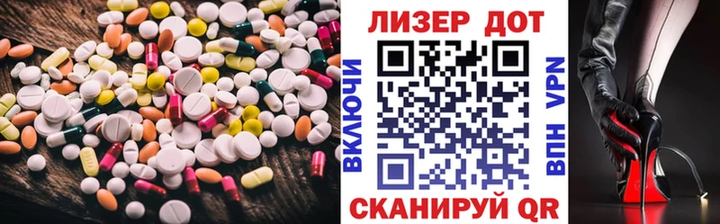 Лсд 25 экстази ecstasy  МЕГА ссылка  Бор 