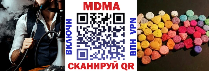 МДМА кристаллы  Бор 