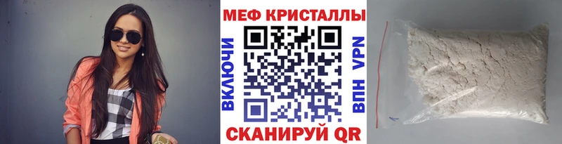 kraken ТОР Бор МЯУ-МЯУ мяу мяу купить наркотик