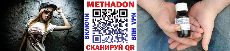 ОМГ ОМГ зеркало  Бор  МЕТАДОН VHQ 