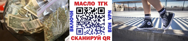ТГК Wax  Бор 